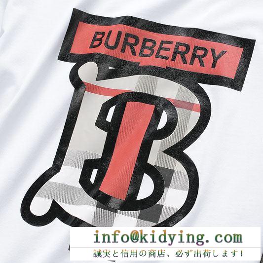 
夏の新作が最大半額のチャンス　バーバリー コピー半袖Tシャツ　今季らしい高級感満載　Burberry激安通販　すぐに届くのも嬉しい　