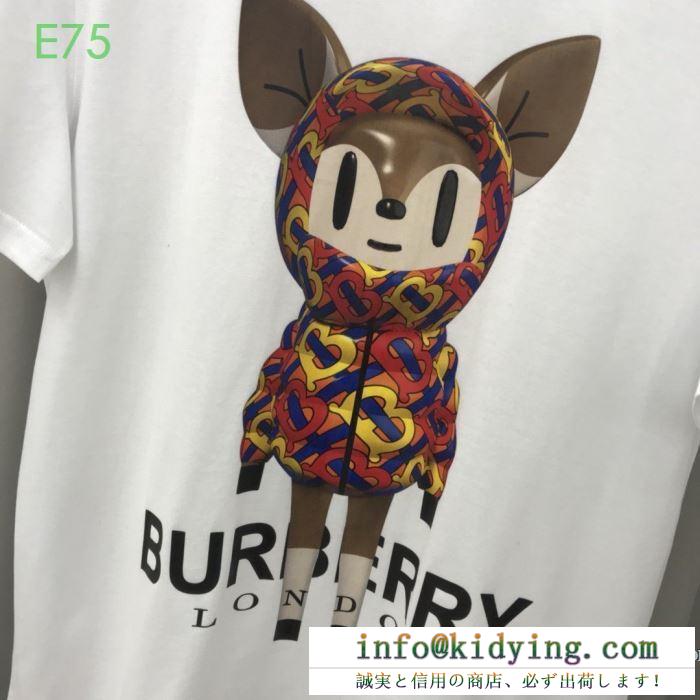 半袖Tシャツ 2020年のカラーおすすめ  2色可選 バーバリー気になる方はぜひチェック BURBERRY