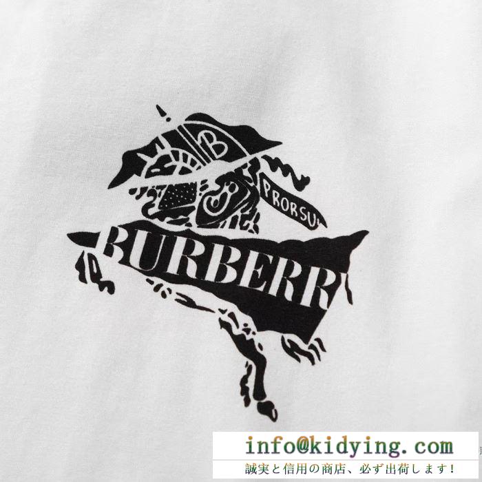 完売前に急いで  半袖Tシャツ 2色可選 20S/S新作アイテム バーバリー 唯一無二と言える BURBERRY