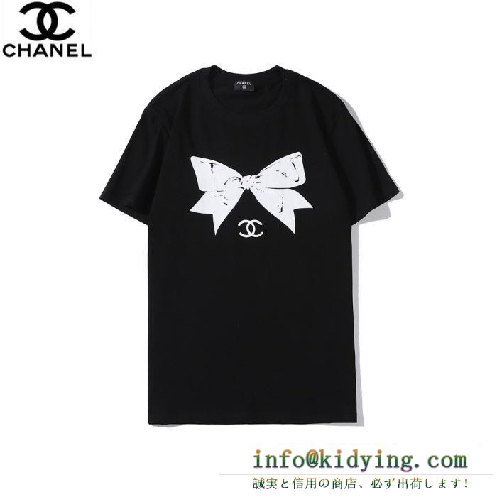 半袖Tシャツ　ファッションセール値下げ2色可選 春夏2020トレンドカラー CHANEL　春夏にオススメ