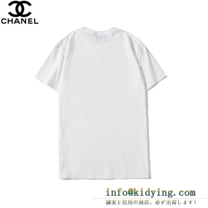 半袖Tシャツ　ファッションセール値下げ2色可選 春夏2020トレンドカラー CHANEL　春夏にオススメ