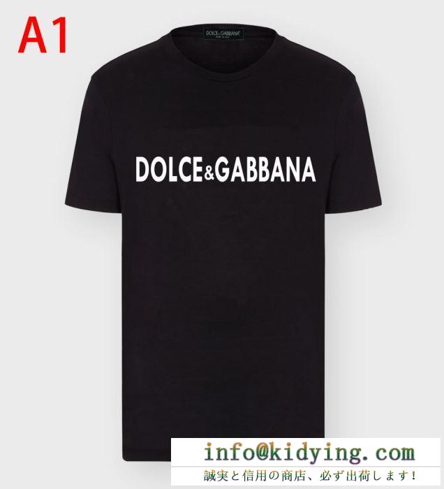 多色可選　話題をさらった新品　Dolce&Gabbana　激安2020春夏　半袖Tシャツ　ドルチェ＆ガッバーナ