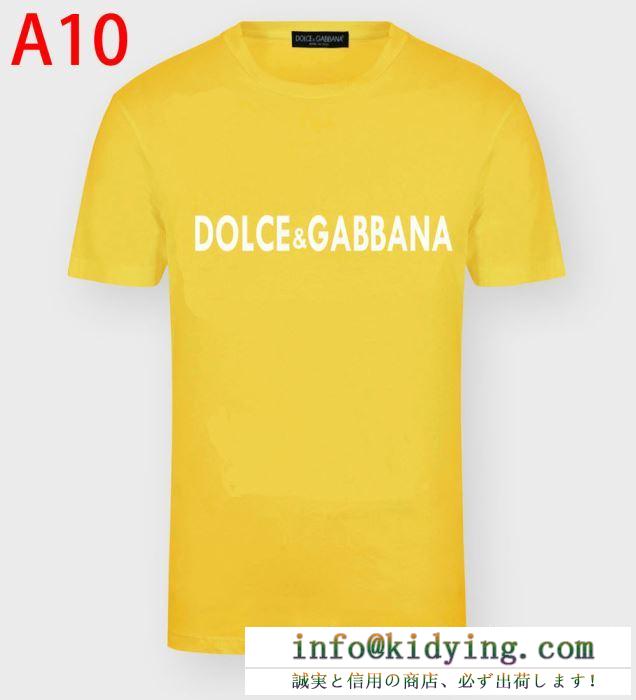 多色可選　話題をさらった新品　Dolce&Gabbana　激安2020春夏　半袖Tシャツ　ドルチェ＆ガッバーナ