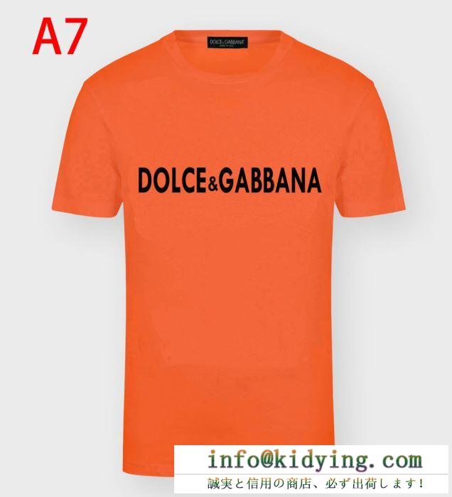 多色可選　話題をさらった新品　Dolce&Gabbana　激安2020春夏　半袖Tシャツ　ドルチェ＆ガッバーナ