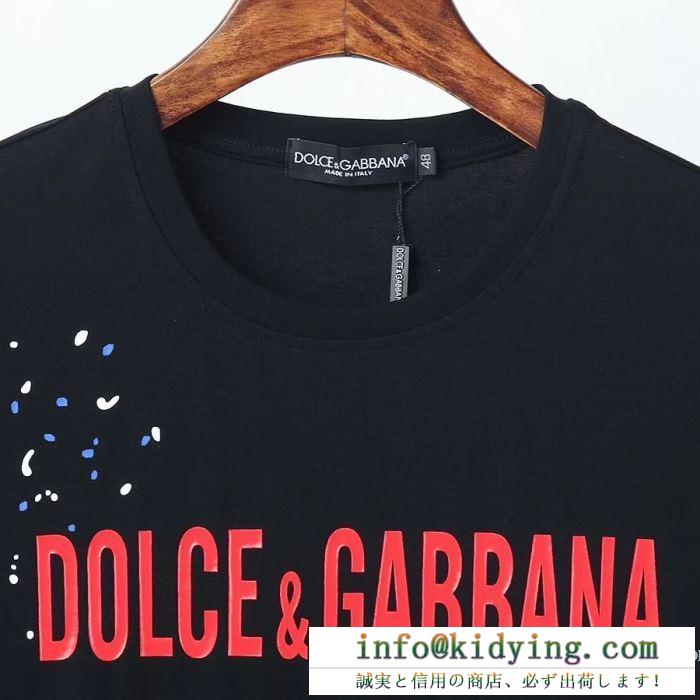 楽しみたい人にオススメ  2色可選 半袖Tシャツ 2020ss新作お得安い ドルチェ＆ガッバーナ Dolce&Gabbana