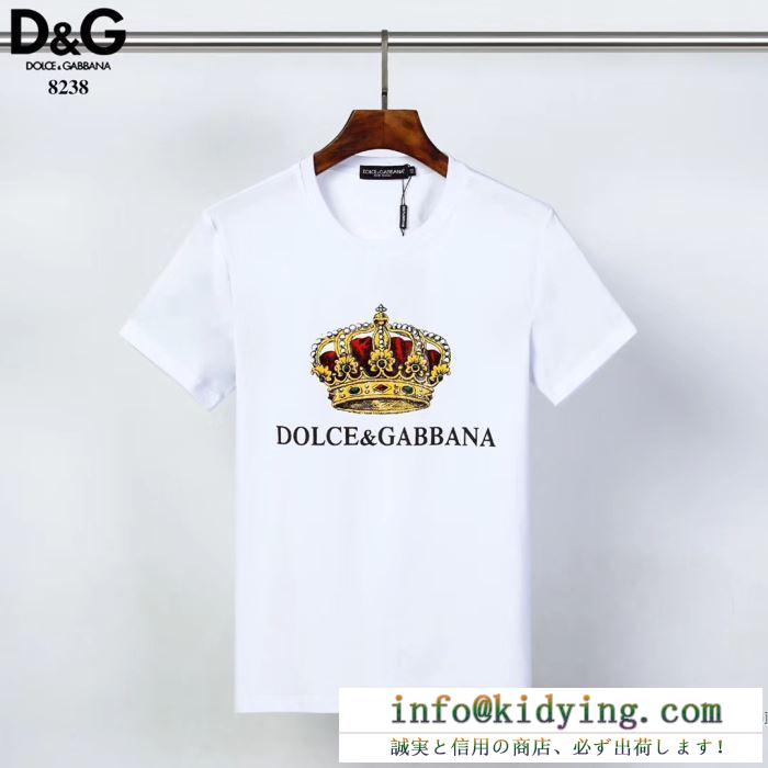 2020春夏コレクションの傾向  2色可選 半袖Tシャツ 最新トレンドをお届けドルチェ＆ガッバーナ Dolce&Gabbana