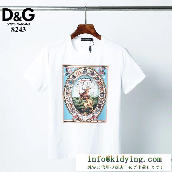 お得感の強いアイテム   2色可選 ドルチェ＆ガッバーナ Dolce&Gabbana 半袖Tシャツ2020春夏モデル