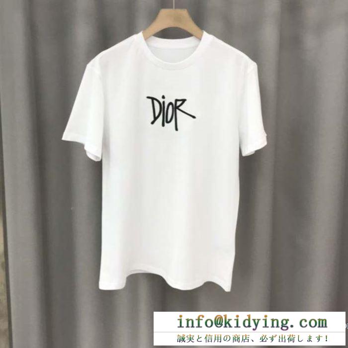 【期間限定】20春夏  ディオール3色可選  DIOR 新作情報は随時更新 半袖Tシャツ 海外ブランド最安い通販