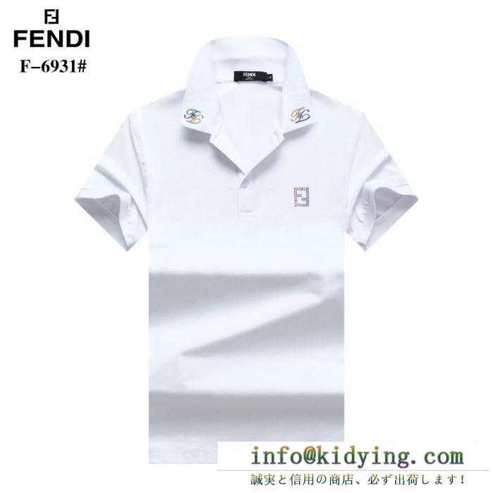 ファッションに合わせ フェンディ 多色可選 春夏アイテムは2020年も大人気 fendi 半袖tシャツ