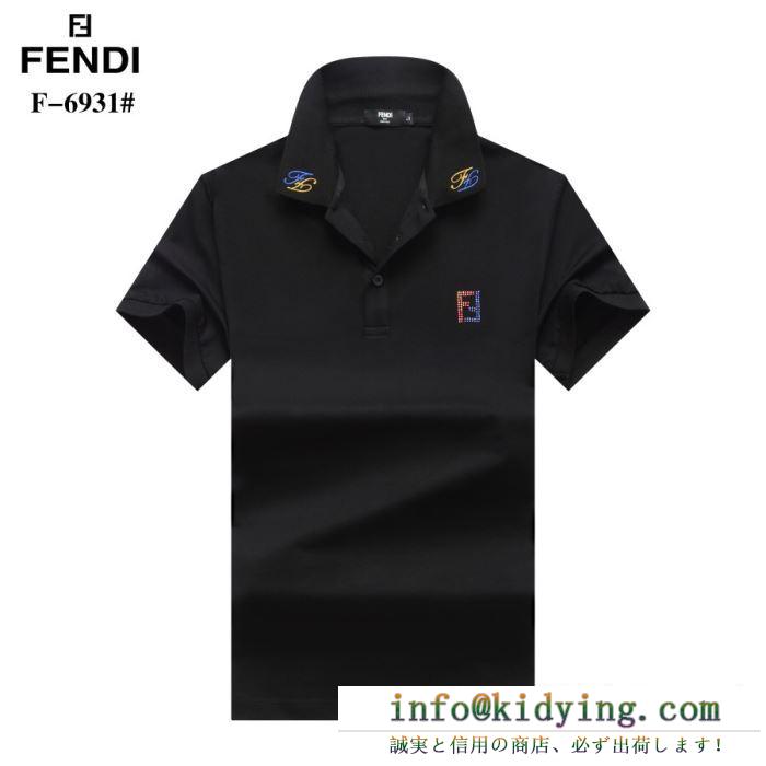 ファッションに合わせ フェンディ 多色可選 春夏アイテムは2020年も大人気 fendi 半袖tシャツ