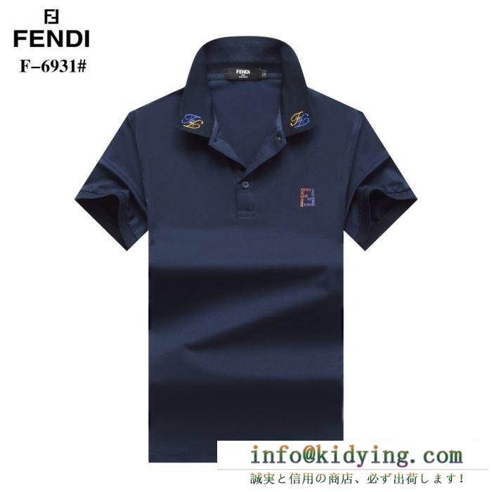 ファッションに合わせ フェンディ 多色可選 春夏アイテムは2020年も大人気 fendi 半袖tシャツ