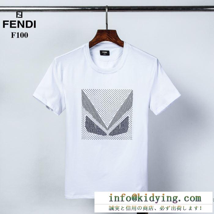 軽やかなトレンドに合う  フェンディ 2色可選 FENDI 上品なスタイルを楽しむ 半袖Tシャツ