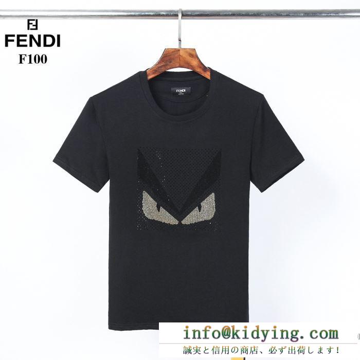 軽やかなトレンドに合う  フェンディ 2色可選 FENDI 上品なスタイルを楽しむ 半袖Tシャツ