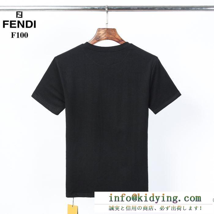 軽やかなトレンドに合う  フェンディ 2色可選 FENDI 上品なスタイルを楽しむ 半袖Tシャツ