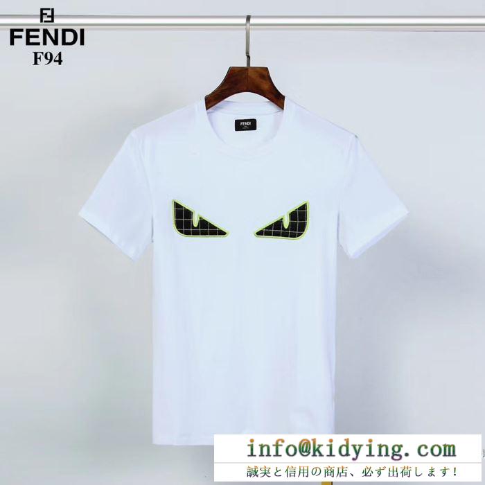 2色可選 フェンディ着こなしの幅が広がる FENDI2020年の春夏はこれ！ 半袖Tシャツ 1枚でグッと華やかに