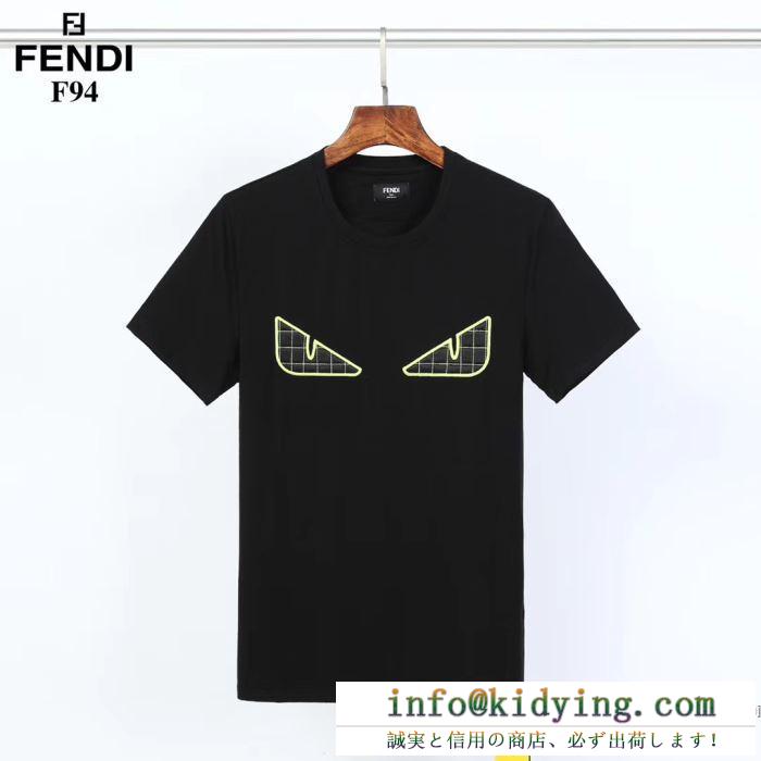 2色可選 フェンディ着こなしの幅が広がる FENDI2020年の春夏はこれ！ 半袖Tシャツ 1枚でグッと華やかに