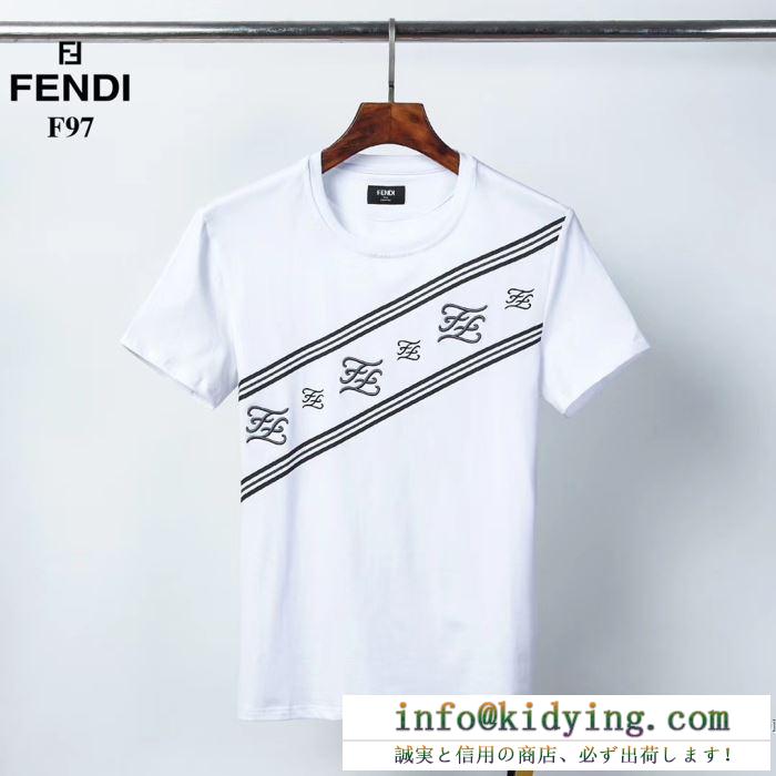 2色可選 オフィスにも着まわしOK 半袖Tシャツ お洒落さんで人気急上昇中フェンディ FENDI