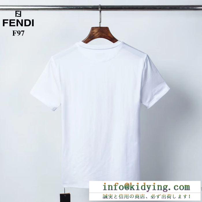 2色可選 オフィスにも着まわしOK 半袖Tシャツ お洒落さんで人気急上昇中フェンディ FENDI