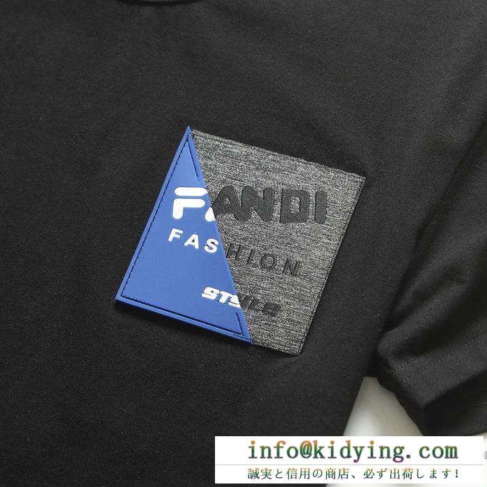 3色可選 フェンディ センスアップできるコーデ FENDI センスよく取り入れられる 半袖Tシャツ