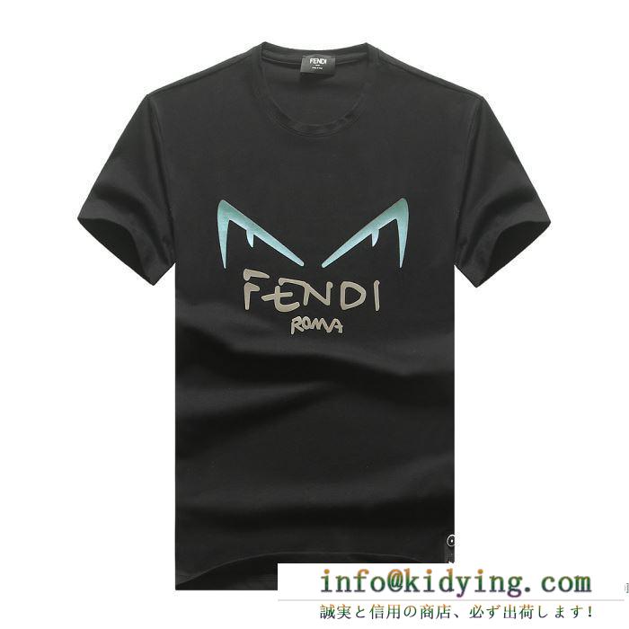 多色可選 コーデを上品にマッチ 半袖tシャツ ナチュラルスタイルに最適 フェンディ fendi