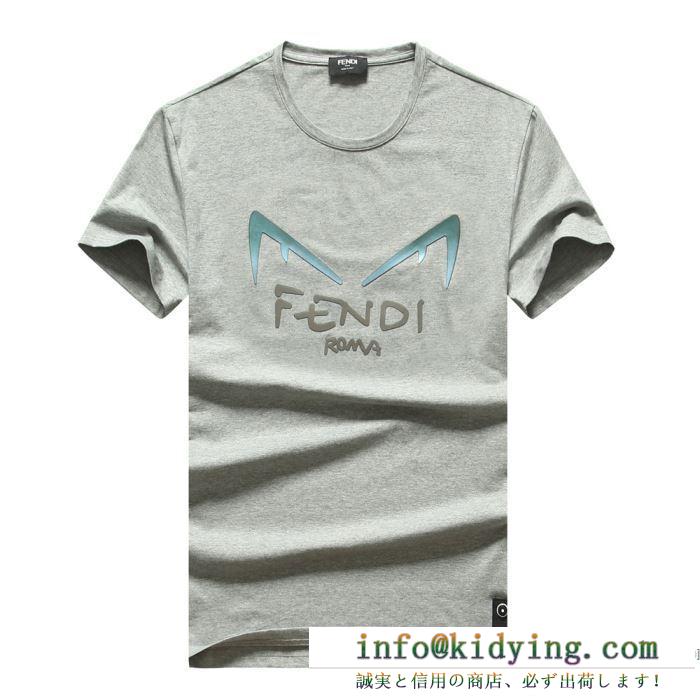 多色可選 コーデを上品にマッチ 半袖tシャツ ナチュラルスタイルに最適 フェンディ fendi