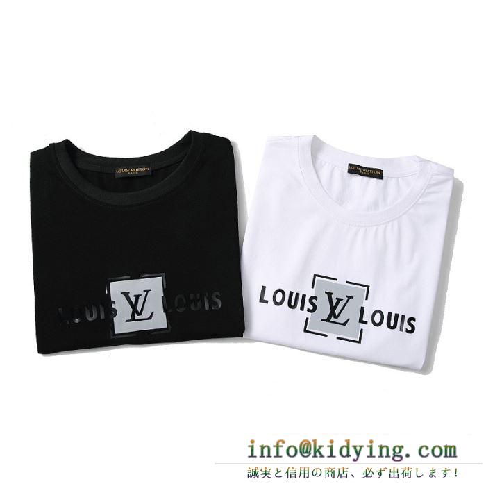 2020年春新作 ルイ ヴィトン2色可選  LOUIS VUITTON 新作がお目見え半袖Tシャツ 今季の注目トレンド