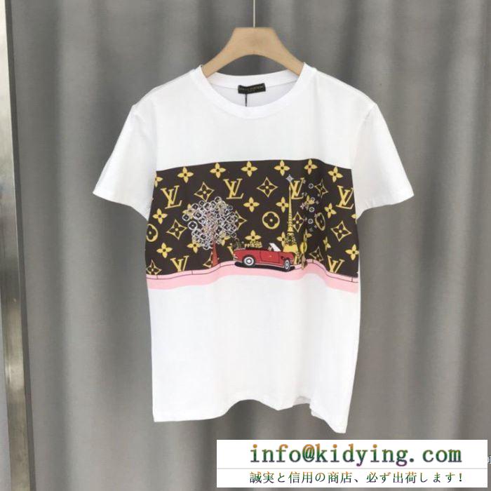 完売前に急いで  半袖Tシャツ 完売一番人気 ルイ ヴィトン LOUIS VUITTON 20S/S新作アイテム