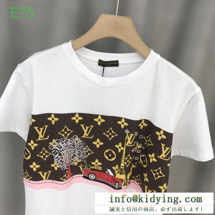 完売前に急いで  半袖Tシャツ 完売一番人気 ルイ ヴィトン LOUIS VUITTON 20S/S新作アイテム