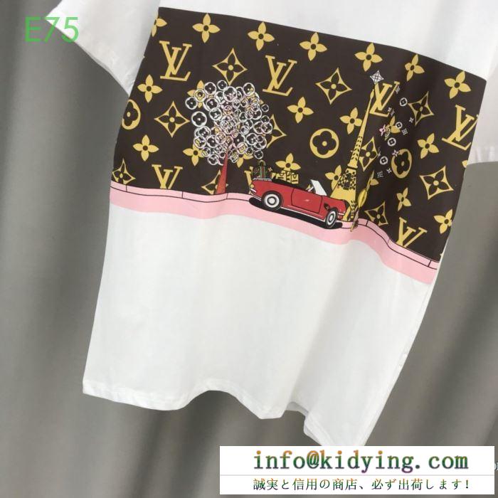 完売前に急いで  半袖Tシャツ 完売一番人気 ルイ ヴィトン LOUIS VUITTON 20S/S新作アイテム