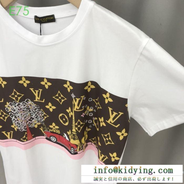 完売前に急いで  半袖Tシャツ 完売一番人気 ルイ ヴィトン LOUIS VUITTON 20S/S新作アイテム