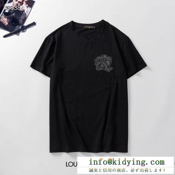 半袖Tシャツ 2色可選 【期間限定】20春夏 ルイ ヴィトン LOUIS VUITTON 2020トレンドファション