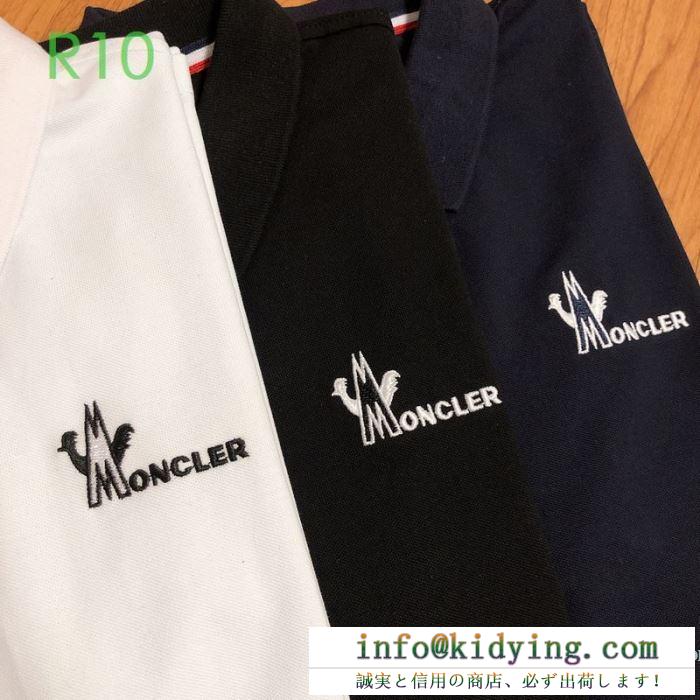 2色可選 半袖Tシャツ 今だけ特別価格ホリデー限定 モンクレール MONCLER 2020春夏トレンドファション