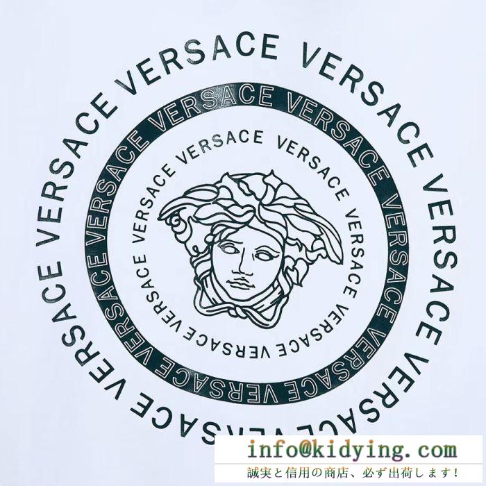 2020普段使いしやすい  3色可選 半袖Tシャツ 今だけ特別価格ホリデー限定 ヴェルサーチ VERSACE