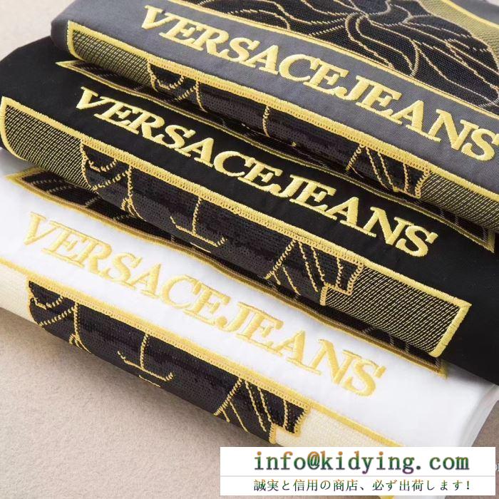 着こなしを上手にプラス ヴェルサーチ tシャツ サイズ感 メンズ versace コピー 新作 多色 限定品 ブランド 完売必至