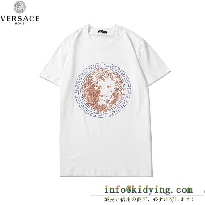 おしゃれ度を高める限定品 versace tシャツ ヴェルサーチ 服 サイズ メンズ コピー ブラック ホワイト 2020新作 セール