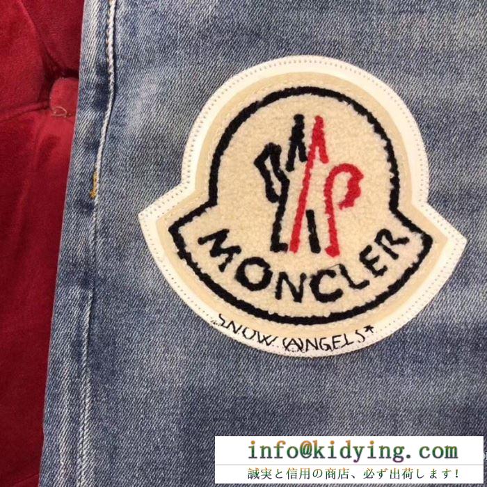 こなれ感を醸し出す限定新作 moncler genius モンクレール ジーニアス ジーンズ メンズ コピー カジュアル 日常 最高品質