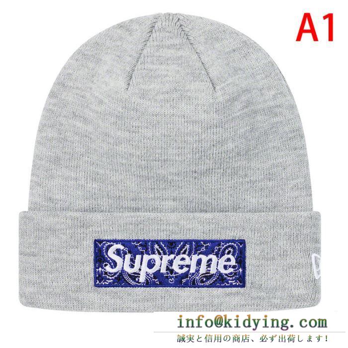 多色可選 supreme 19fw new era box logo beanie ニット帽/ニットキャップ 2020年春夏人気継続中