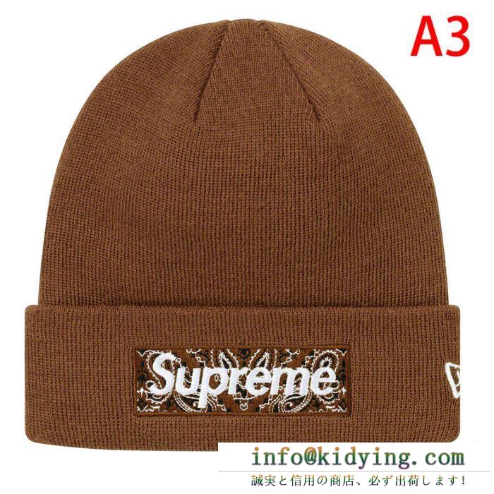 多色可選 supreme 19fw new era box logo beanie ニット帽/ニットキャップ 2020年春夏人気継続中