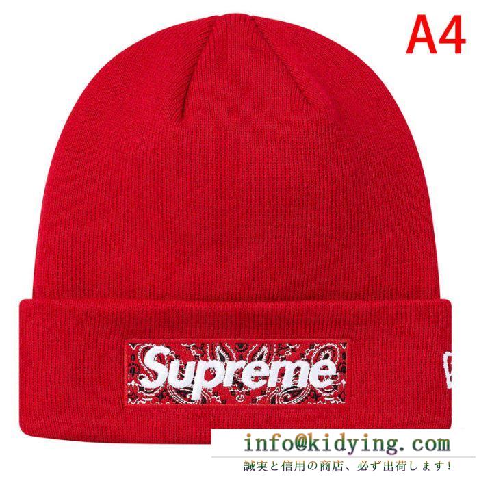 多色可選 supreme 19fw new era box logo beanie ニット帽/ニットキャップ 2020年春夏人気継続中