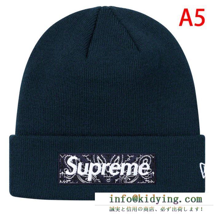 多色可選 supreme 19fw new era box logo beanie ニット帽/ニットキャップ 2020年春夏人気継続中