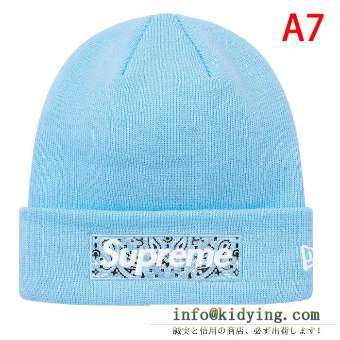 多色可選 supreme 19fw new era box logo beanie ニット帽/ニットキャップ 2020年春夏人気継続中