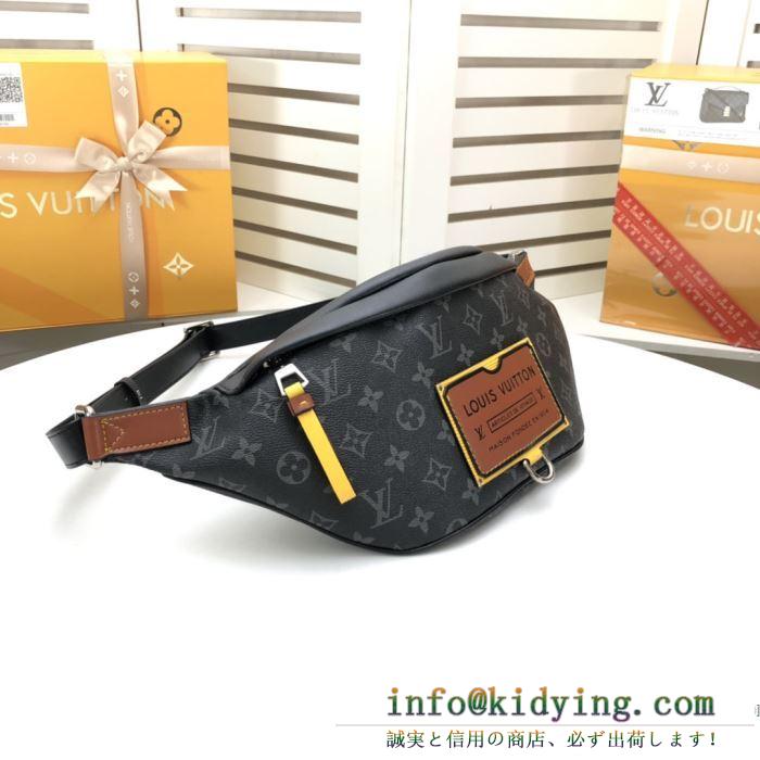 ルイヴィトン ウエストバッグ スタイルを華奢に演出 louis vuitton レディース コピー レザー ブランド 限定品 格安 m45220