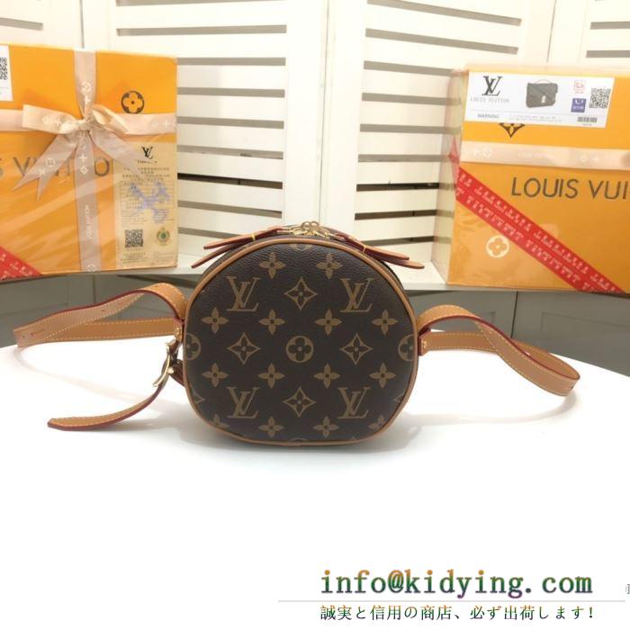 ショルダーバッグ louis vuitton 気品あるコーデに最適 レディース コピー ルイヴィトン 2色可選 限定品 最高品質 m52294