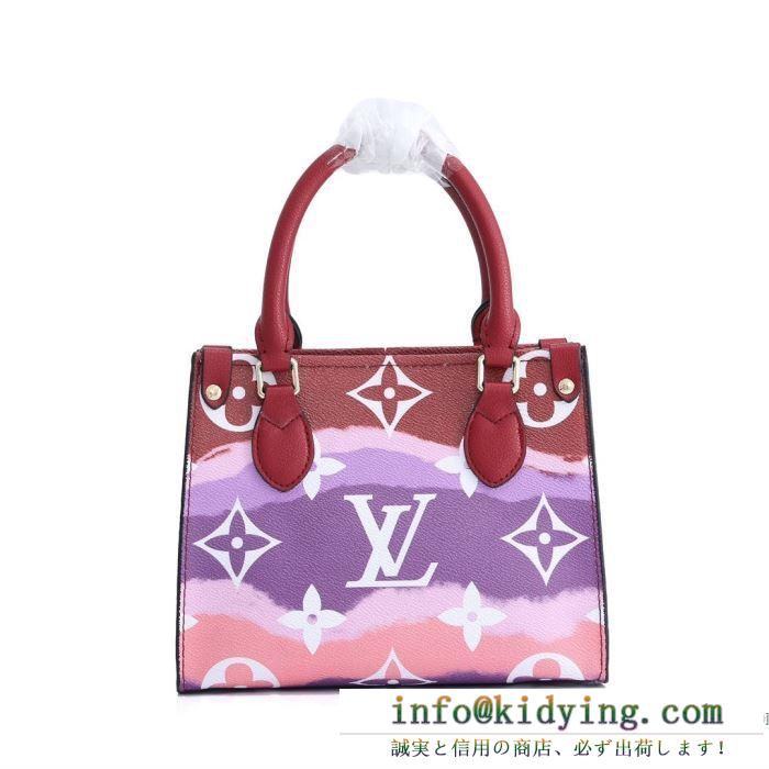 ショルダーバッグ 人気 louis vuitton 品良い風合いが魅力 レディース ルイ ヴィトン コピー 大容量 キレイめ 相性抜群 お買い得