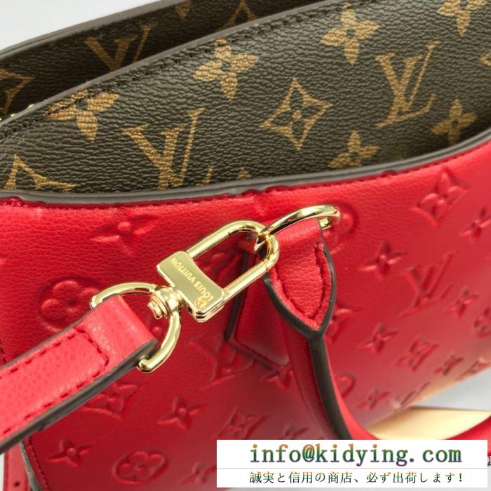 ナチュラルな質感に優れた限定品 louis vuitton ショルダーバッグ レディース ルイ ヴィトン コピー 赤 相性抜群 安価