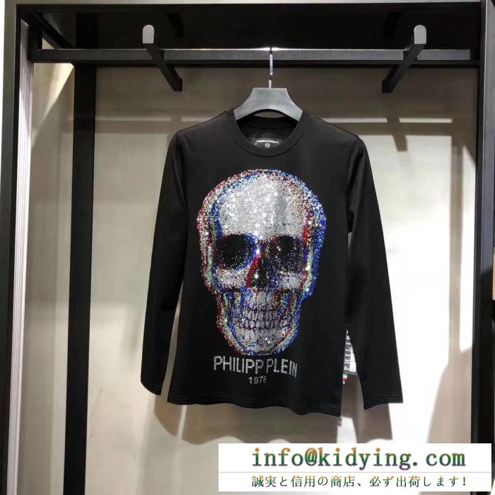 フィリッププレイン 長袖/tシャツ 防寒性も抜群 2019新発売大歓迎秋冬新名品 philipp plein