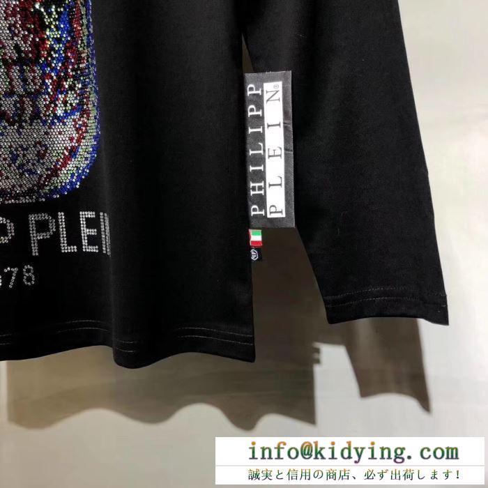 フィリッププレイン 長袖/tシャツ 防寒性も抜群 2019新発売大歓迎秋冬新名品 philipp plein