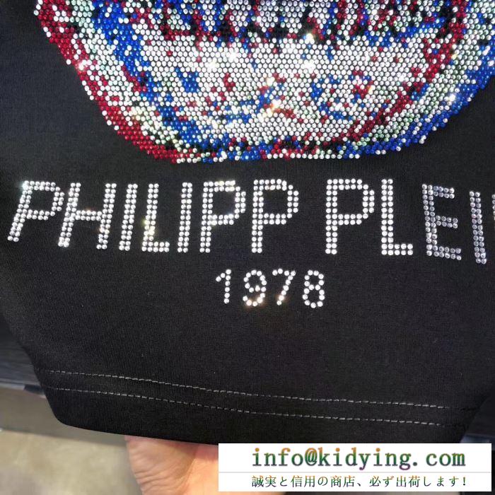 フィリッププレイン 長袖/tシャツ 防寒性も抜群 2019新発売大歓迎秋冬新名品 philipp plein