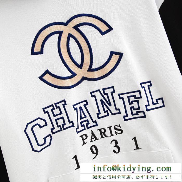 2019秋のファッショントレンドはこれ chanel シャネル パーカー 大人気秋冬新作の発売を先取り