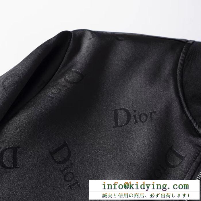 DIOR ディオール 2019秋のファッショントレンドはこれ ブルゾン絶大な人気を博する新入荷秋冬新作